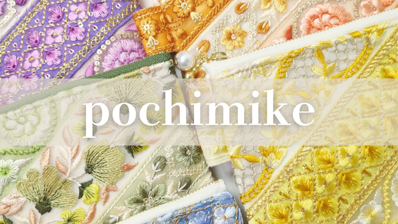 pochimike